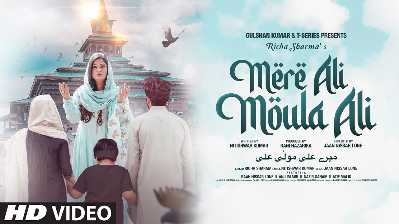 Mere Ali Moula Ali - Song Cover Image