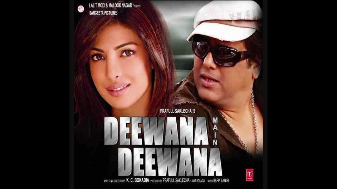Ek Rupaiya Deke - Song Cover Image