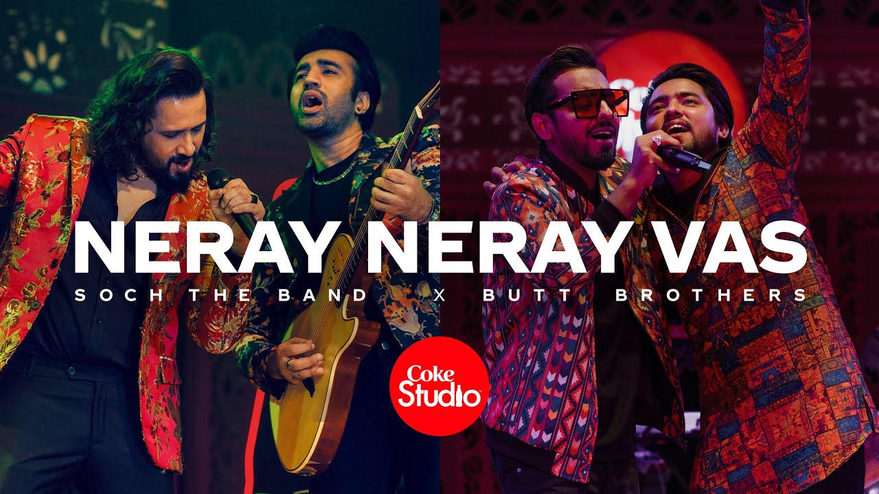 Neray Neray Vas - Song Cover Image