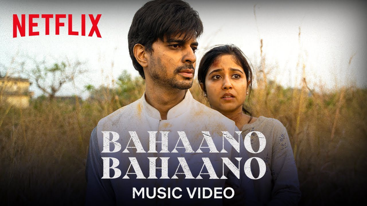 Bahaano Bahaano - Song Cover Image