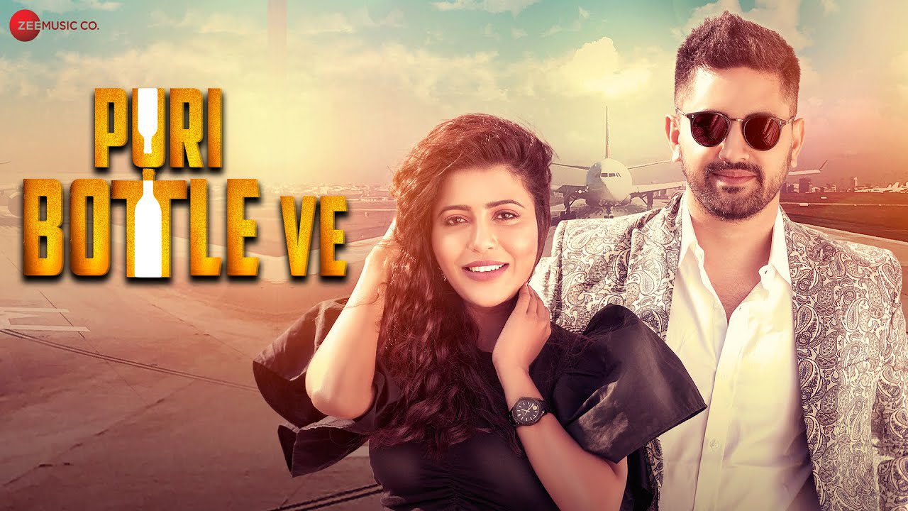 Puri Bottle Ve - Song Cover Image
