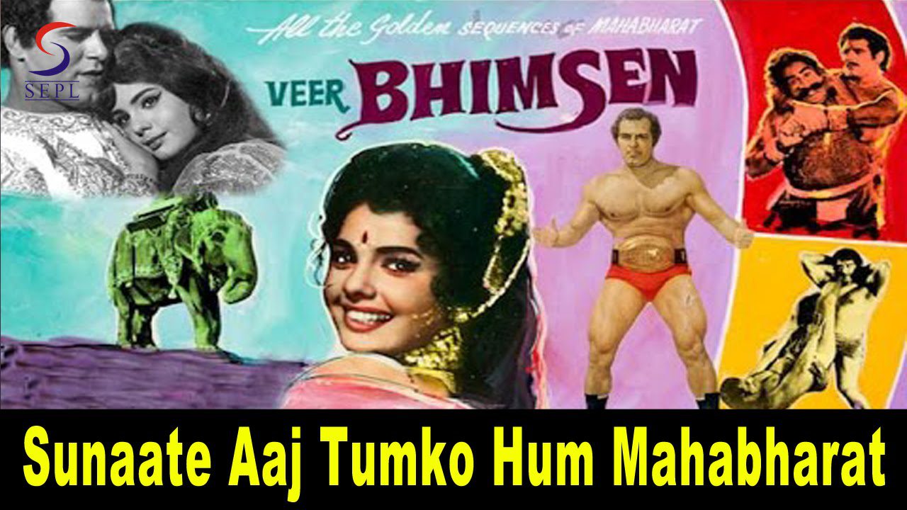 Sunaate Aaj Tumko - Song Cover Image