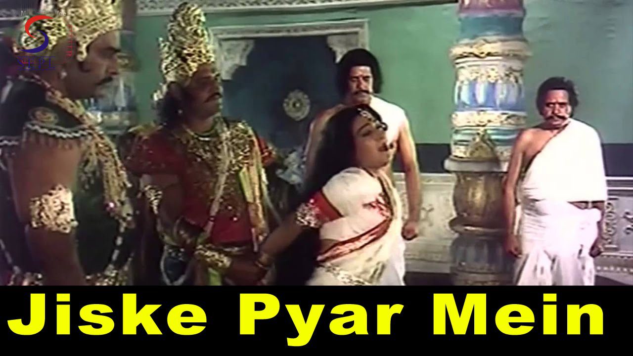 Jiske Pyar Mein Aathon - Song Cover Image