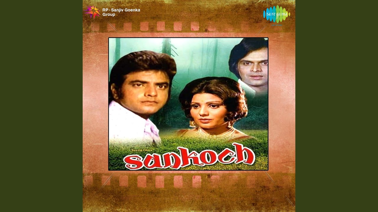 Chanchal Man Teri Chaturai - Song Cover Image
