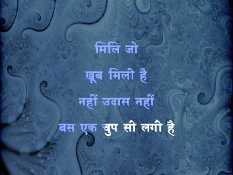 Bas Ek Chup Si Lagi - Song Cover Image