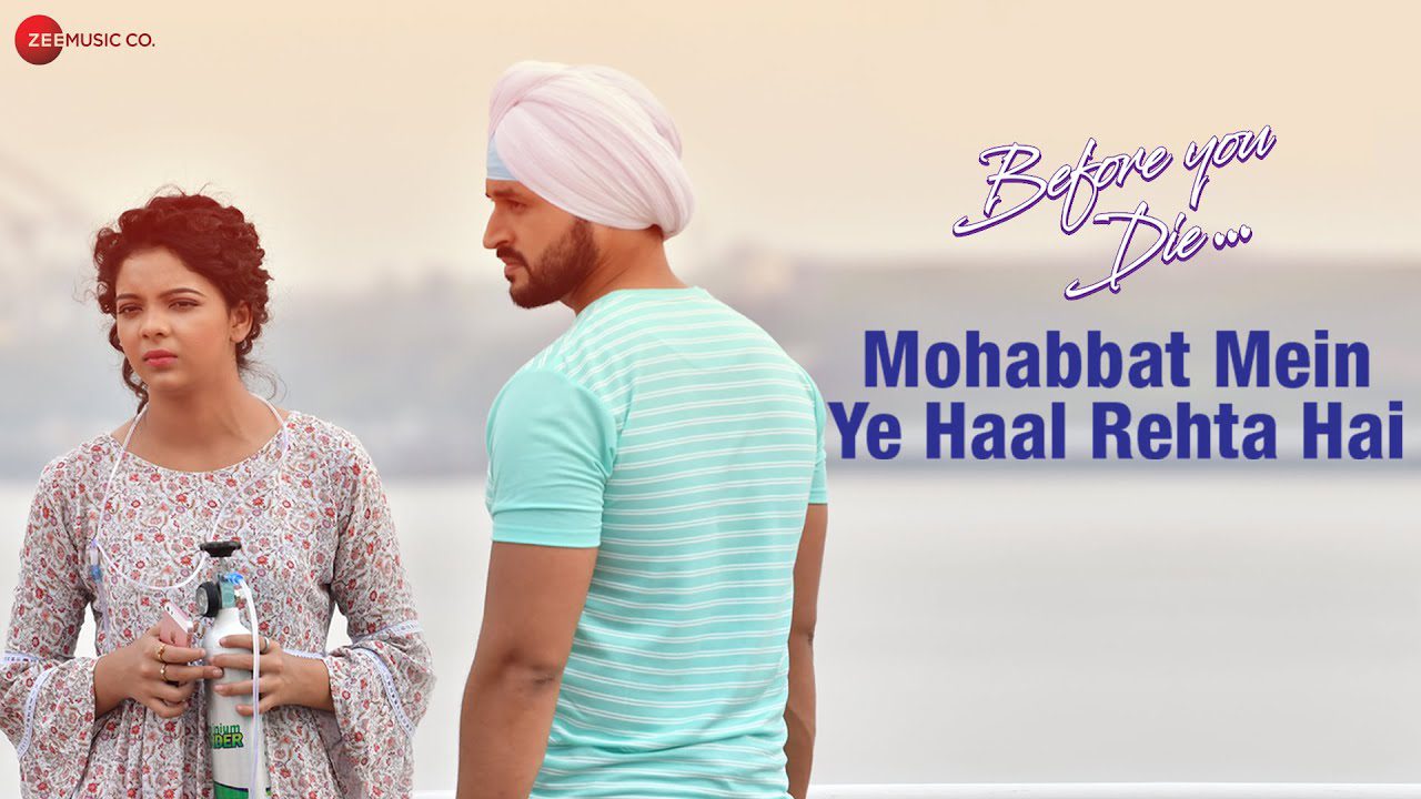 Mohabbat Mein Ye Haal Rehta Hai - Song Cover Image