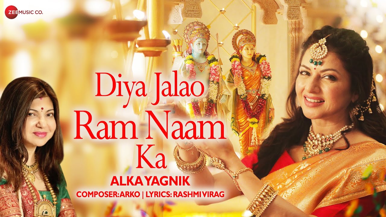 Diya Jalao Ram Naam Ka - Song Cover Image