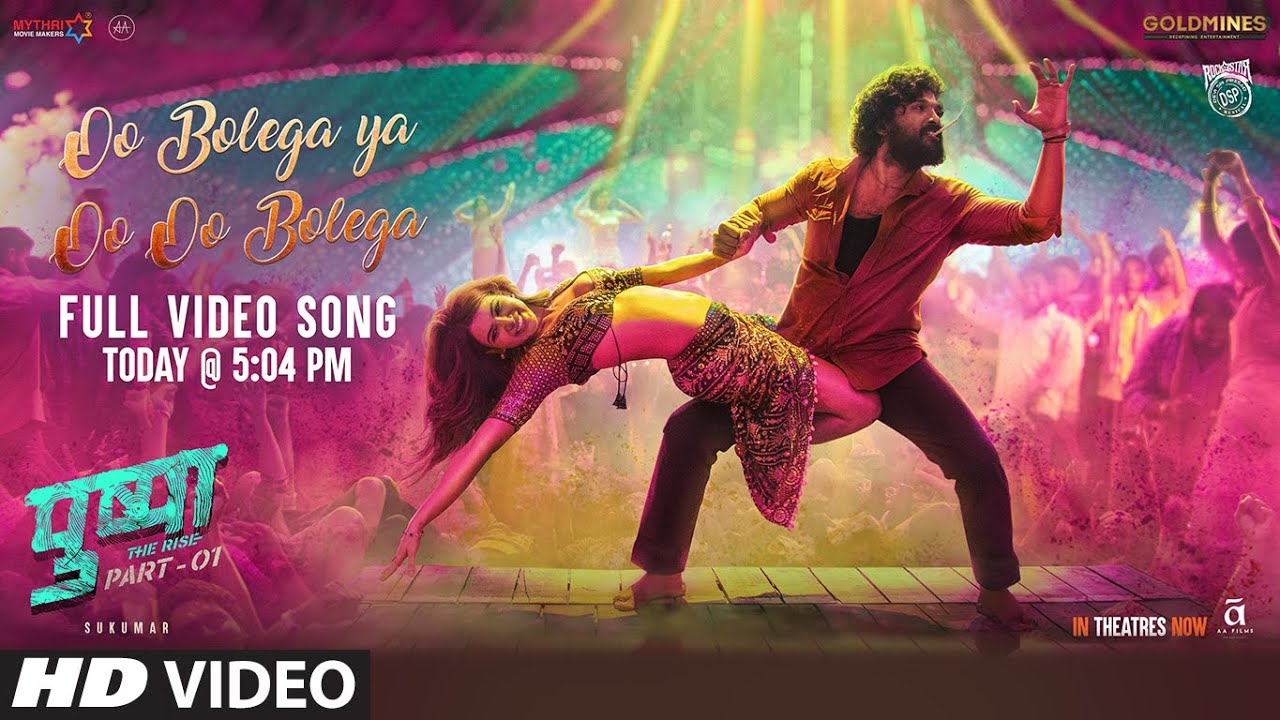 Oo Bolega ya Oo Oo Bolega - Song Cover Image