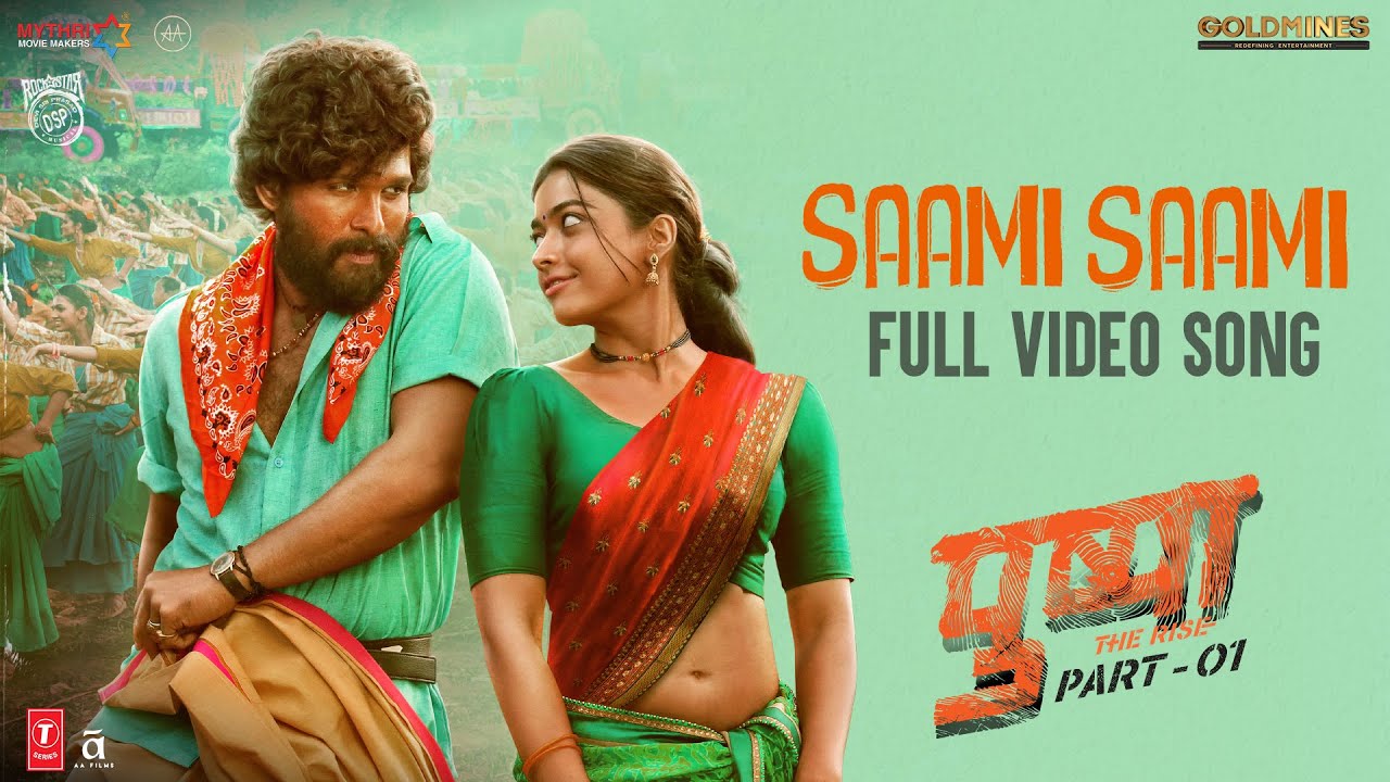 Saami Saami - Song Cover Image
