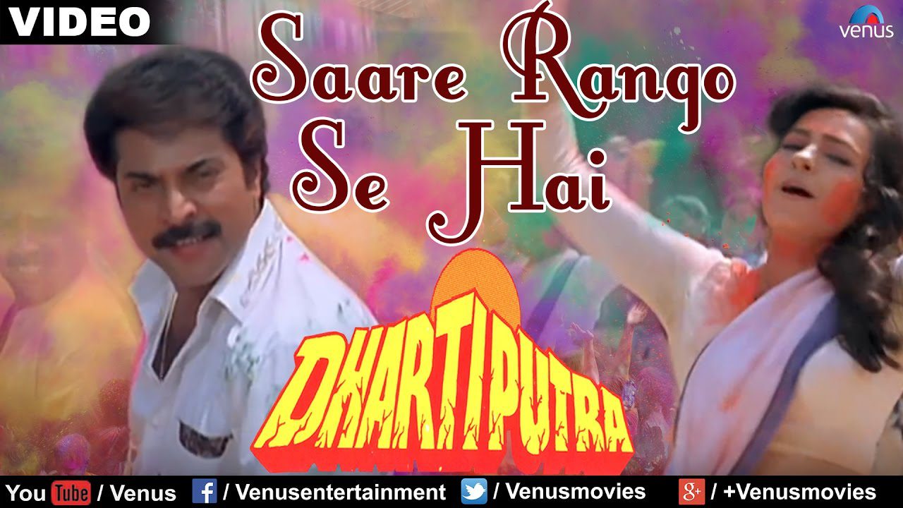 Saare Rango Se Hai - Song Cover Image