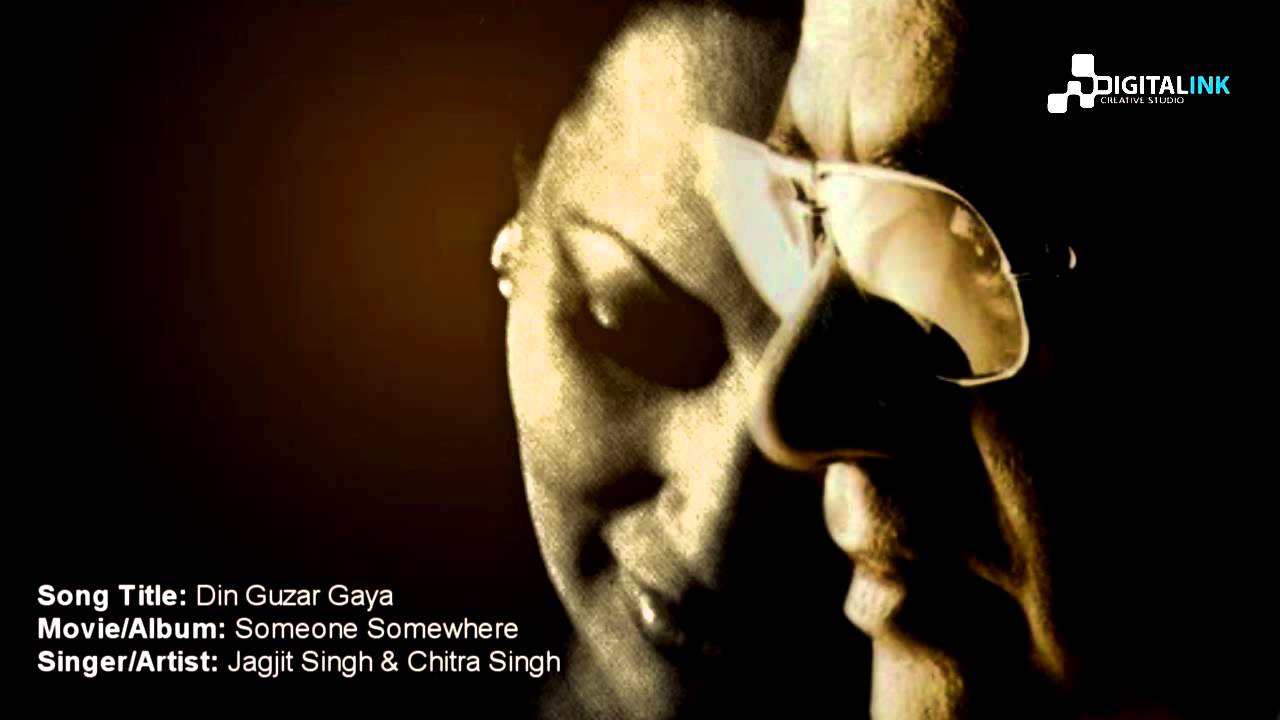 Din Guzar Gaya - Song Cover Image