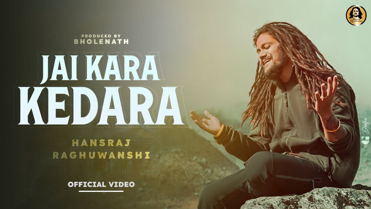 Jai Kara Kedara - Song Cover Image