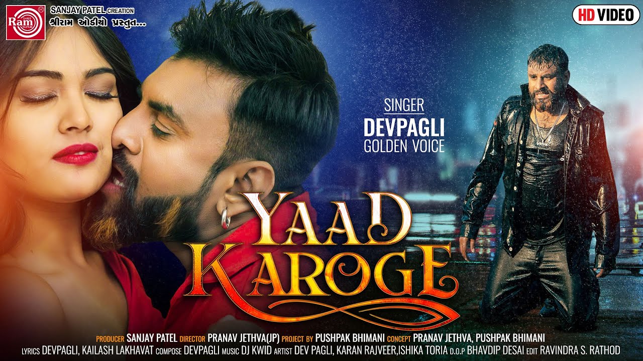Yaad Karoge - Song Cover Image