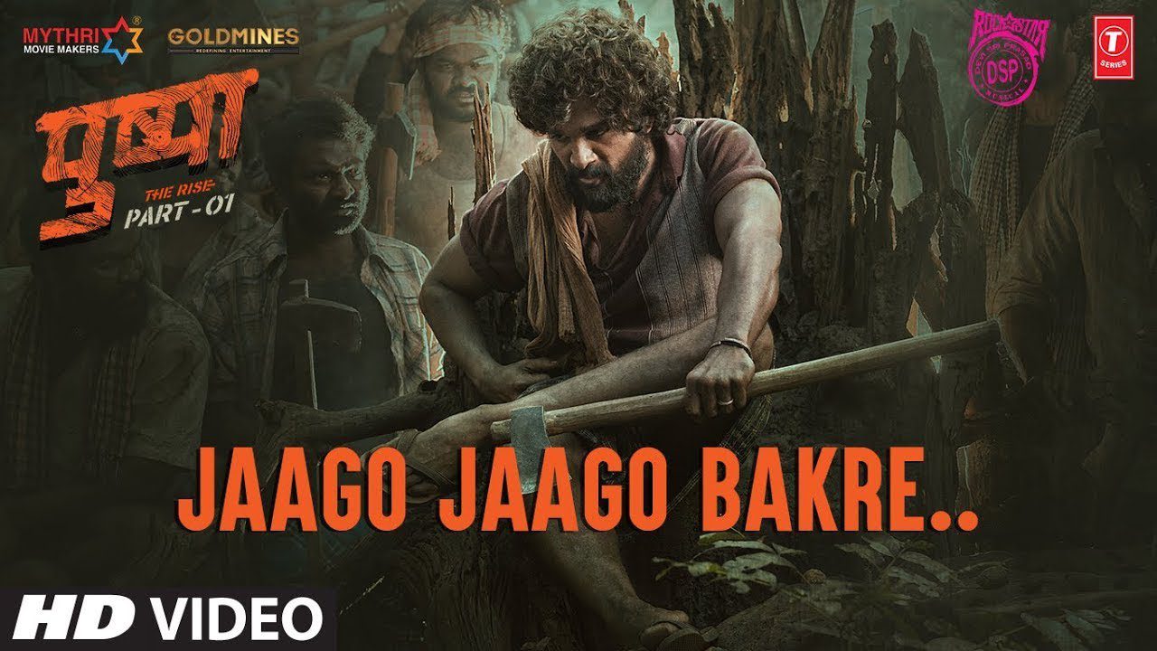 Jaago Jaago Bakre - Song Cover Image