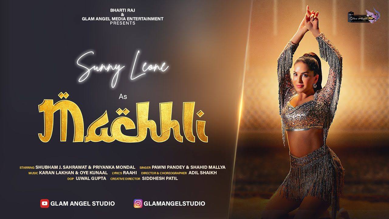 Machhli - Song Cover Image