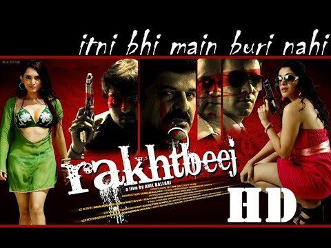 Itni Bhi Main Buri Nahi - Song Cover Image