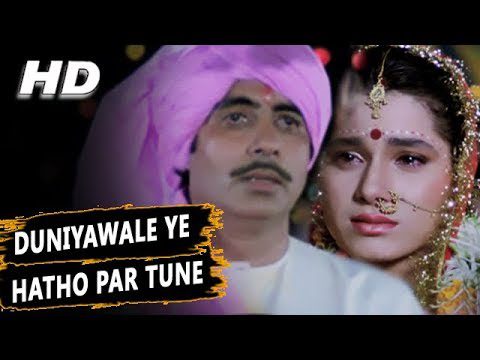 Duniyawale Ye Hatho Par Tune - Song Cover Image