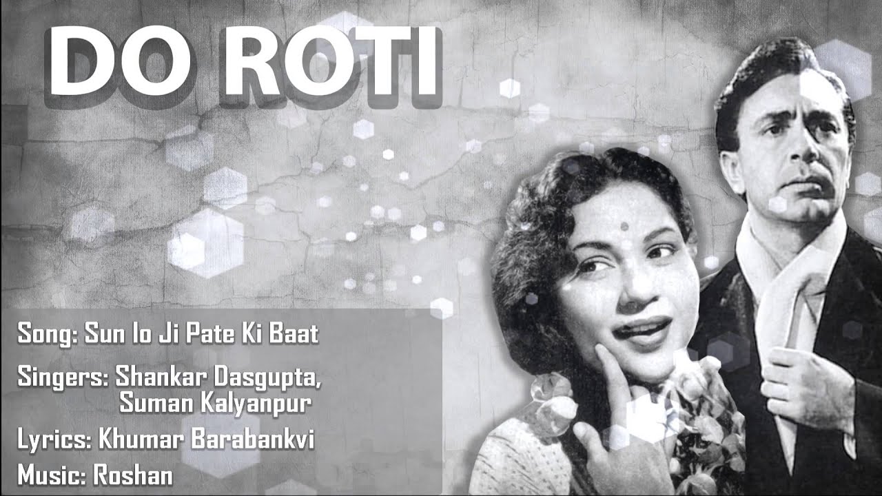 Sunlo Aji Sunlo - Song Cover Image