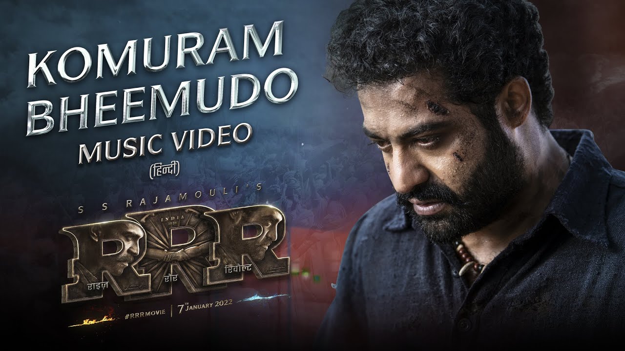 Komuram Bheemudo - Song Cover Image