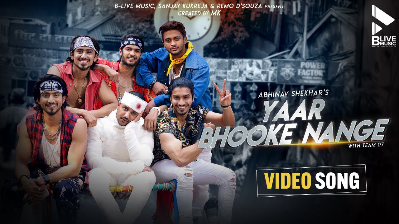 Yaar Bhooke Nange - Song Cover Image