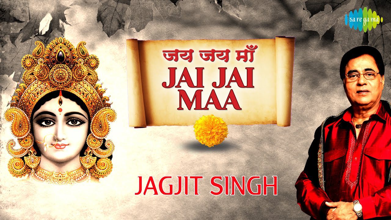 Karm Sakal Tav Vilas - Song Cover Image
