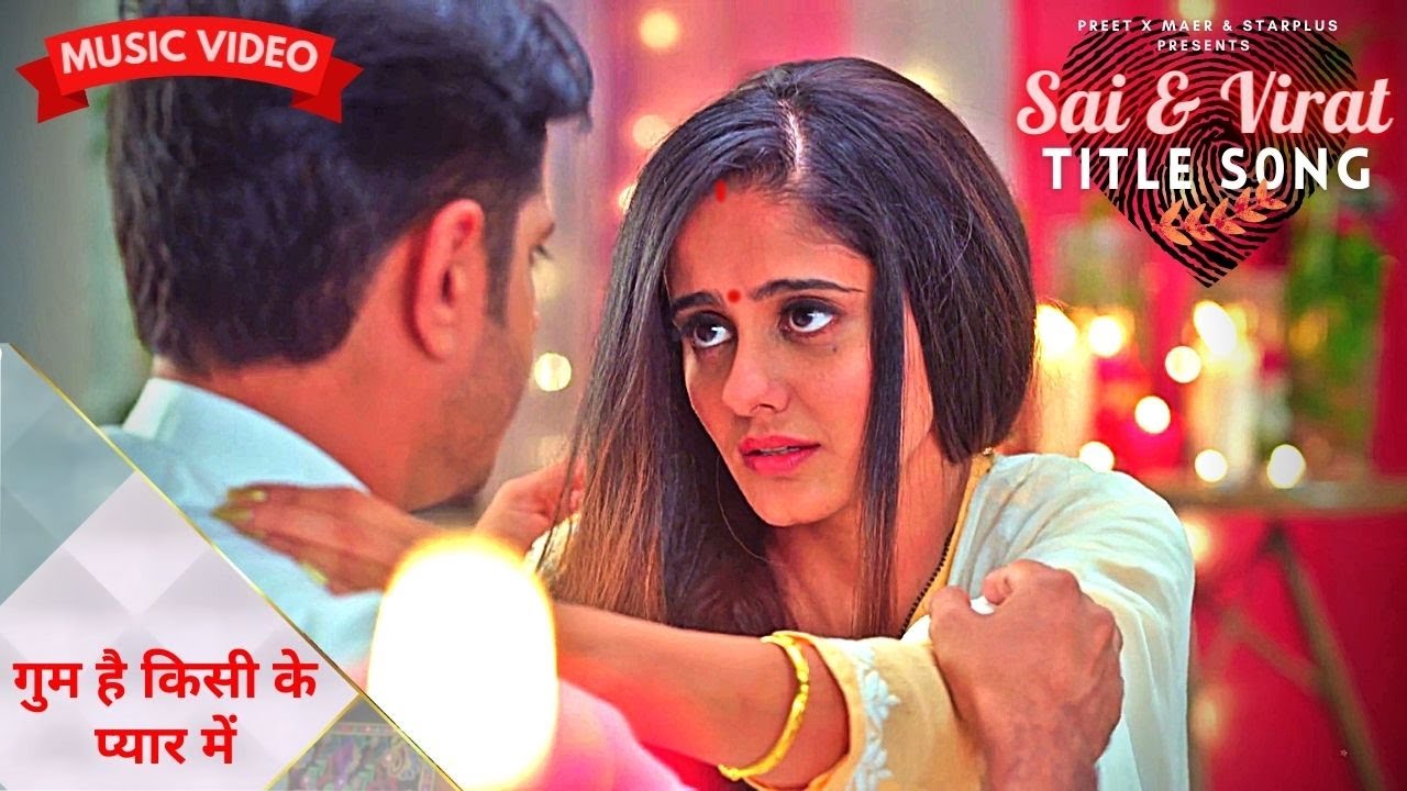 Ghum hai Kisikey Pyaar Meiin (Title Track) - Song Cover Image