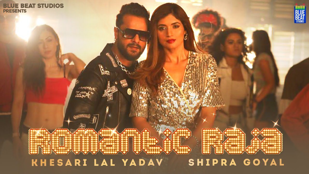 Romantic Raja - Song Cover Image