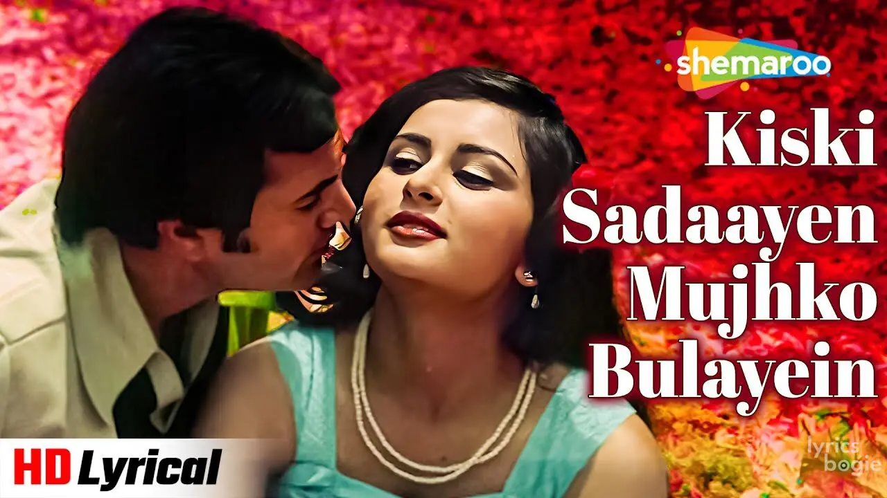 Kiskee Sadaaye - Song Cover Image