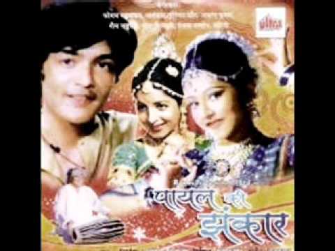 Nanha Sa Phool Hoon Mai - Song Cover Image