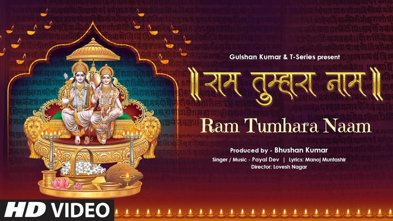 Ram Tumhara Naam - Song Cover Image