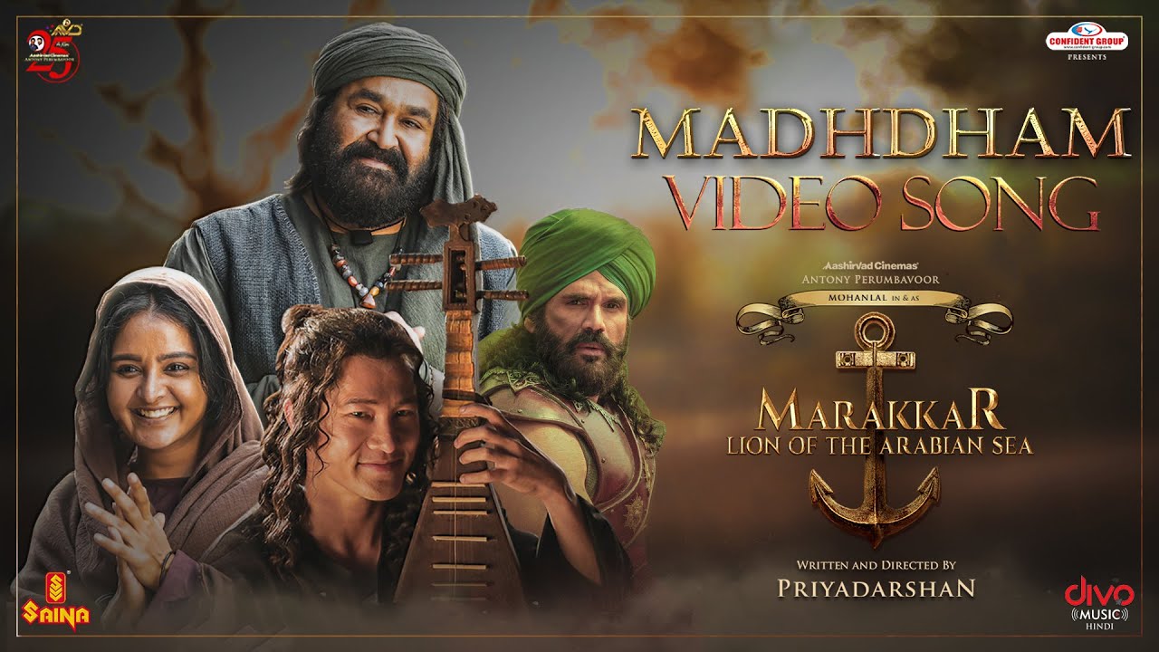 Madhdham - Song Cover Image