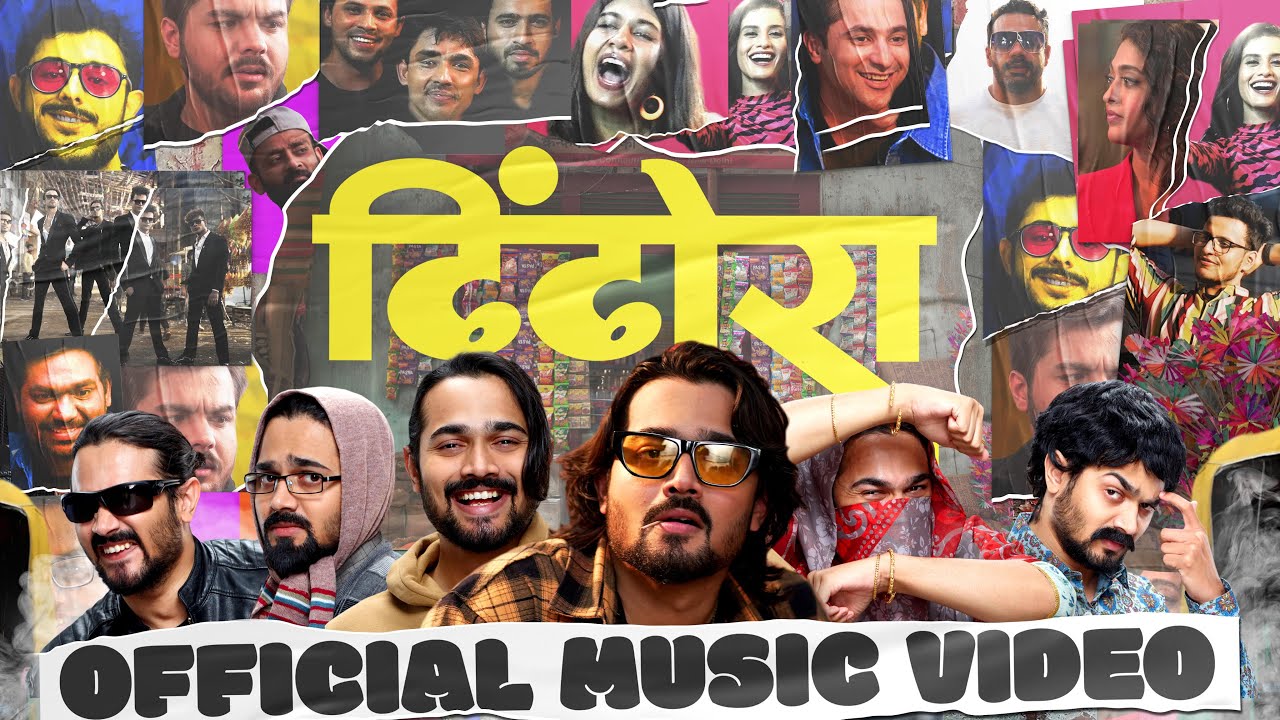Dhindora - Song Cover Image
