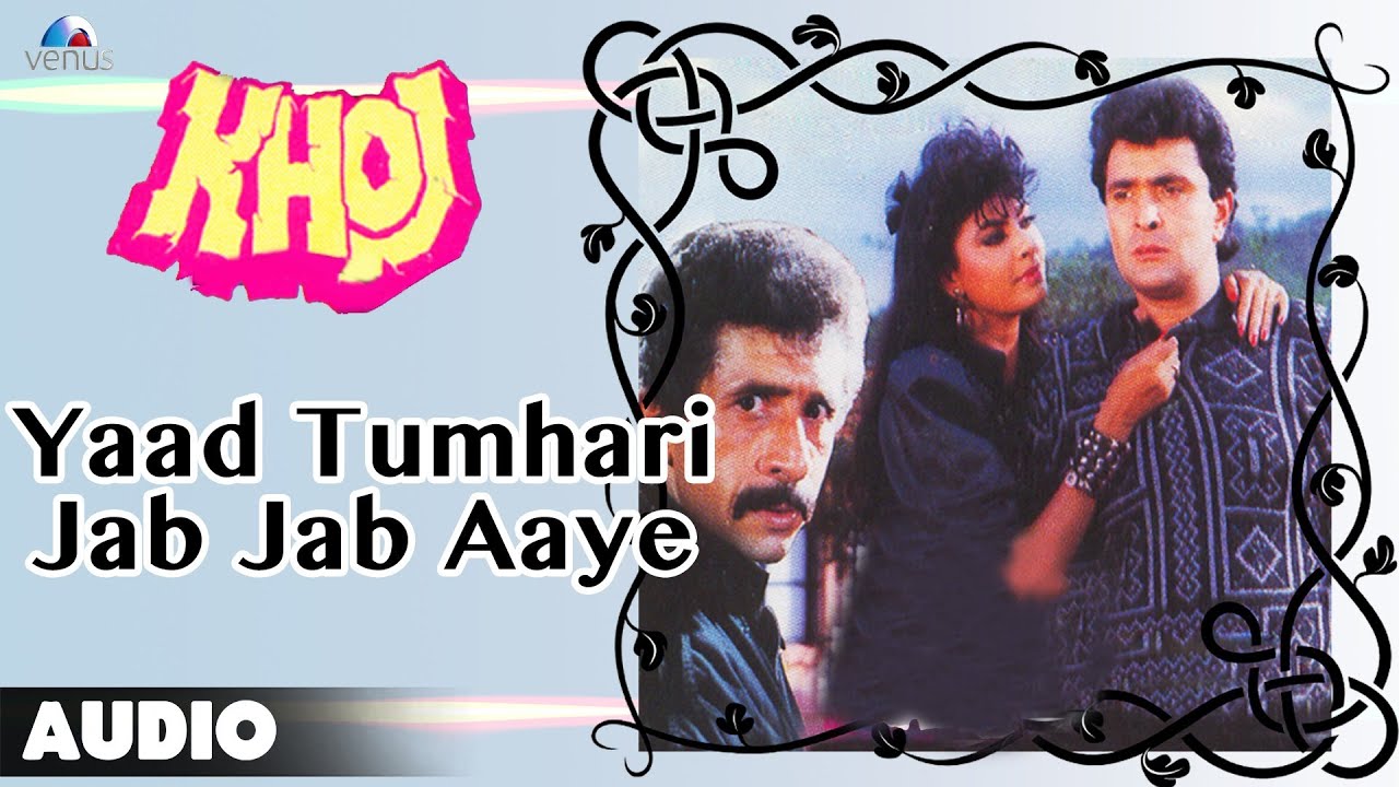 Yaad Tumhari Jab Jab Aaye - Song Cover Image