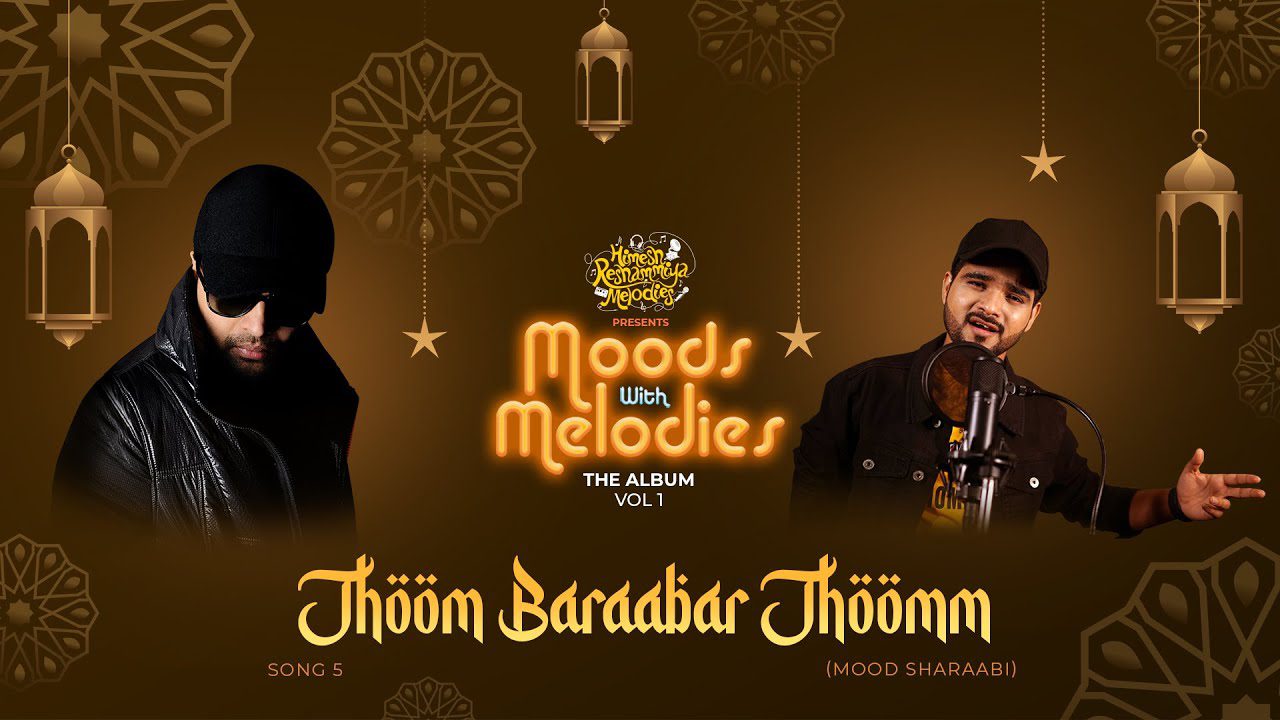 Jhoom Baraabar Jhoomm - Song Cover Image