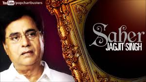 Mujhe Hosh Nahin - Song Cover Image