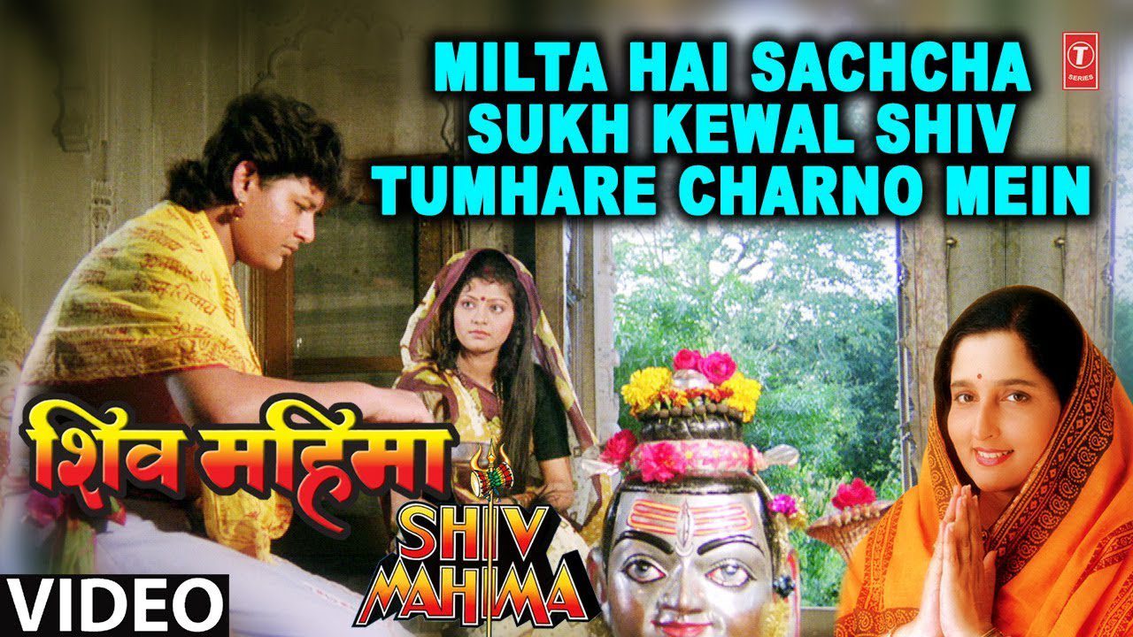 Milta Hain Saccha Sukh - Song Cover Image