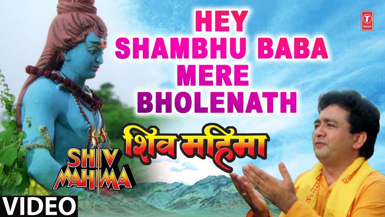 Hey Shambu Baba - Song Cover Image