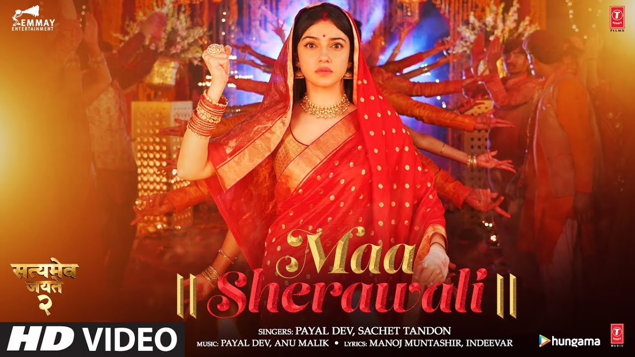 Maa Sherawali - Song Cover Image