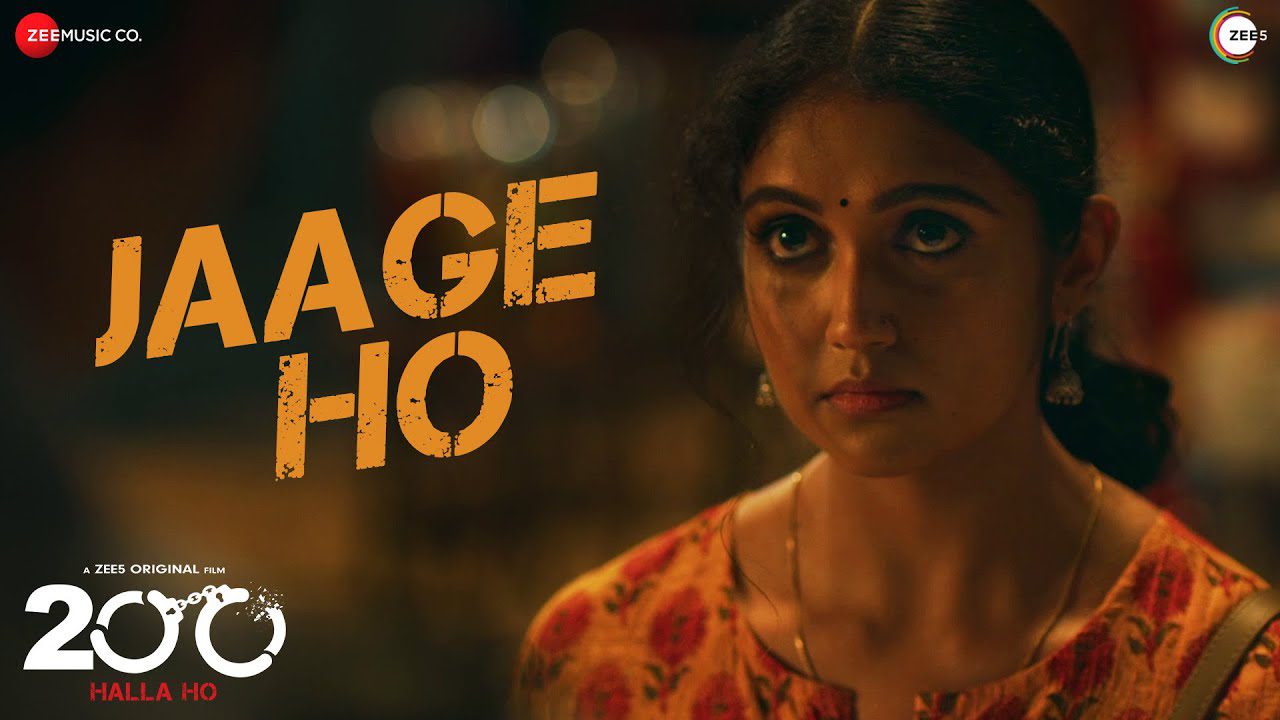 Jaage Ho - Song Cover Image