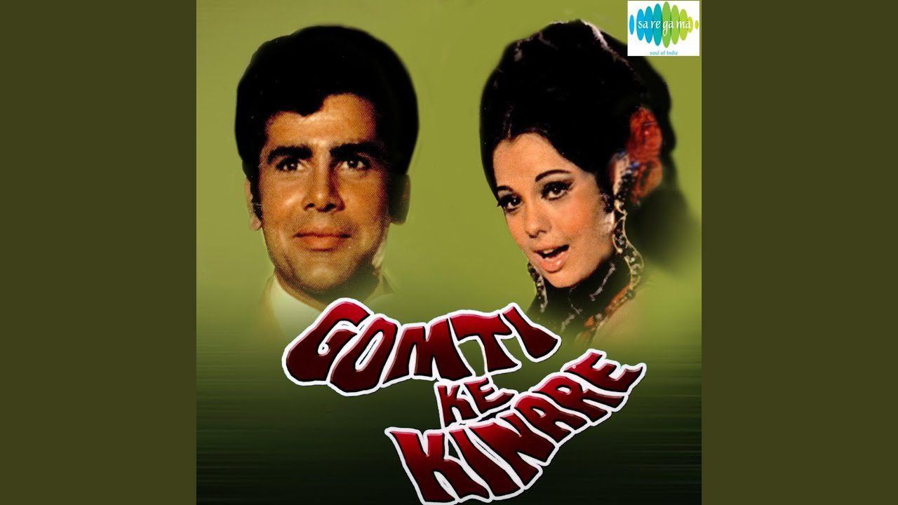 Khwab Ki Tasveer - Song Cover Image