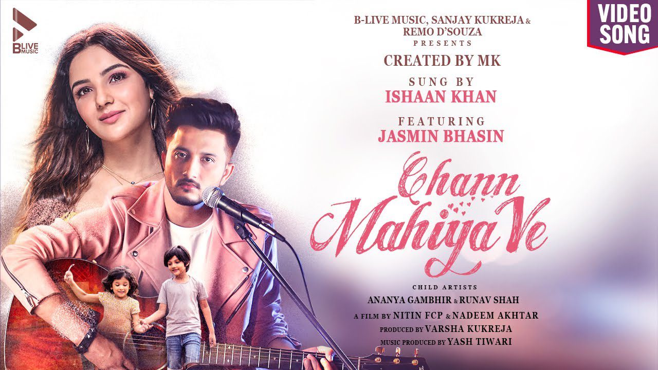 Chann Mahiya Ve - Song Cover Image