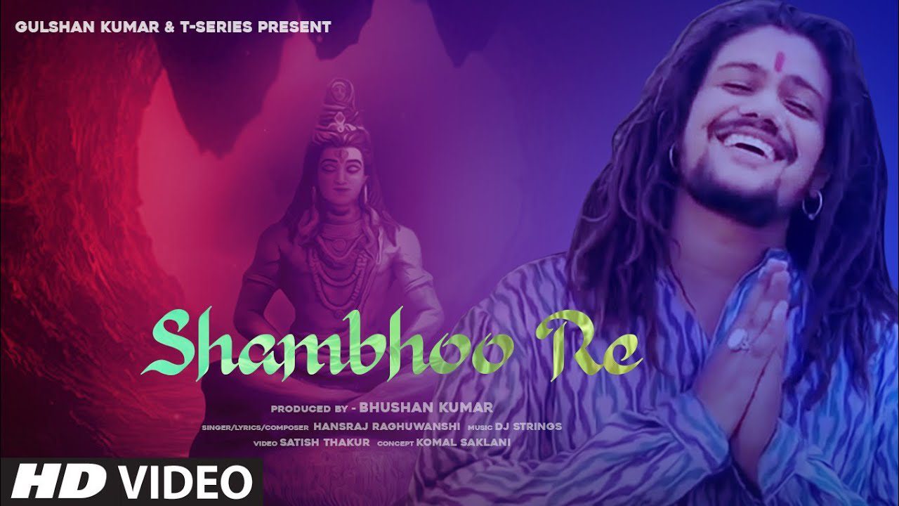 Shambhoo Re - Song Cover Image