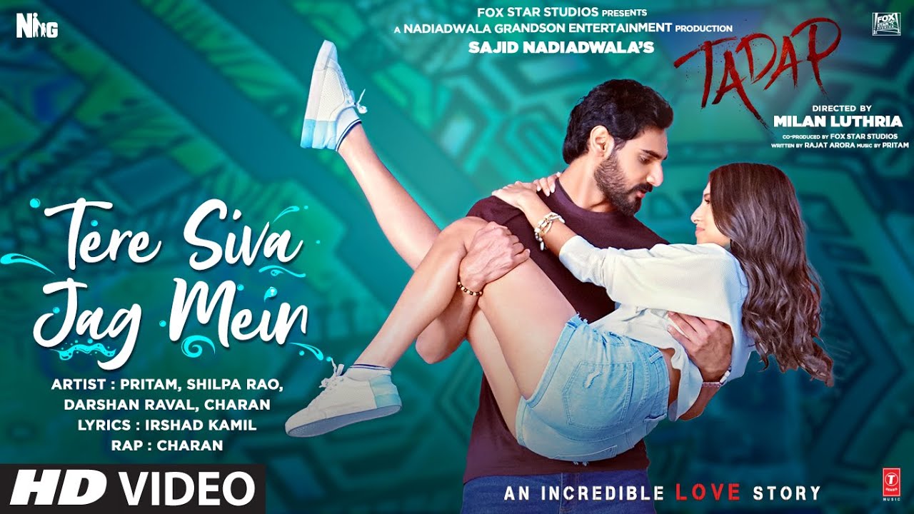 Tere Siva Jag Mein - Song Cover Image