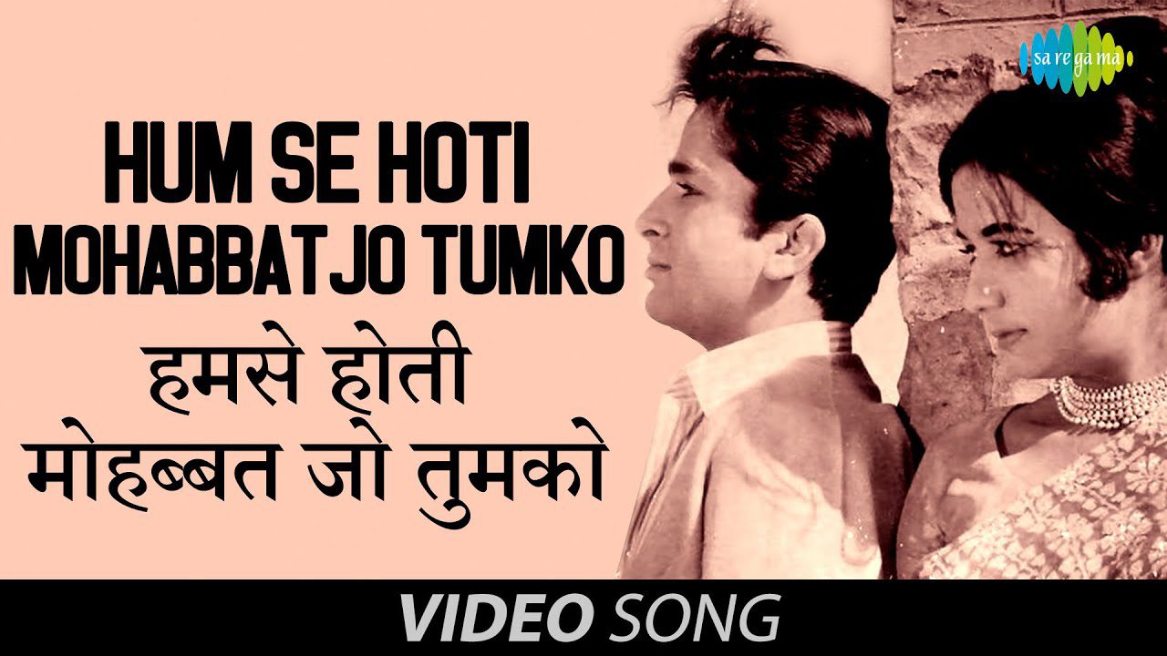 Humse Hoti Mohabbat Jo Tumko - Song Cover Image