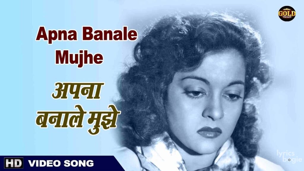Apna Banale Mujhe - Song Cover Image