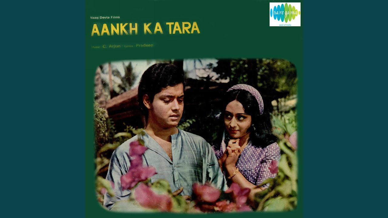Yateem Hai Ye Anath Balak - Song Cover Image