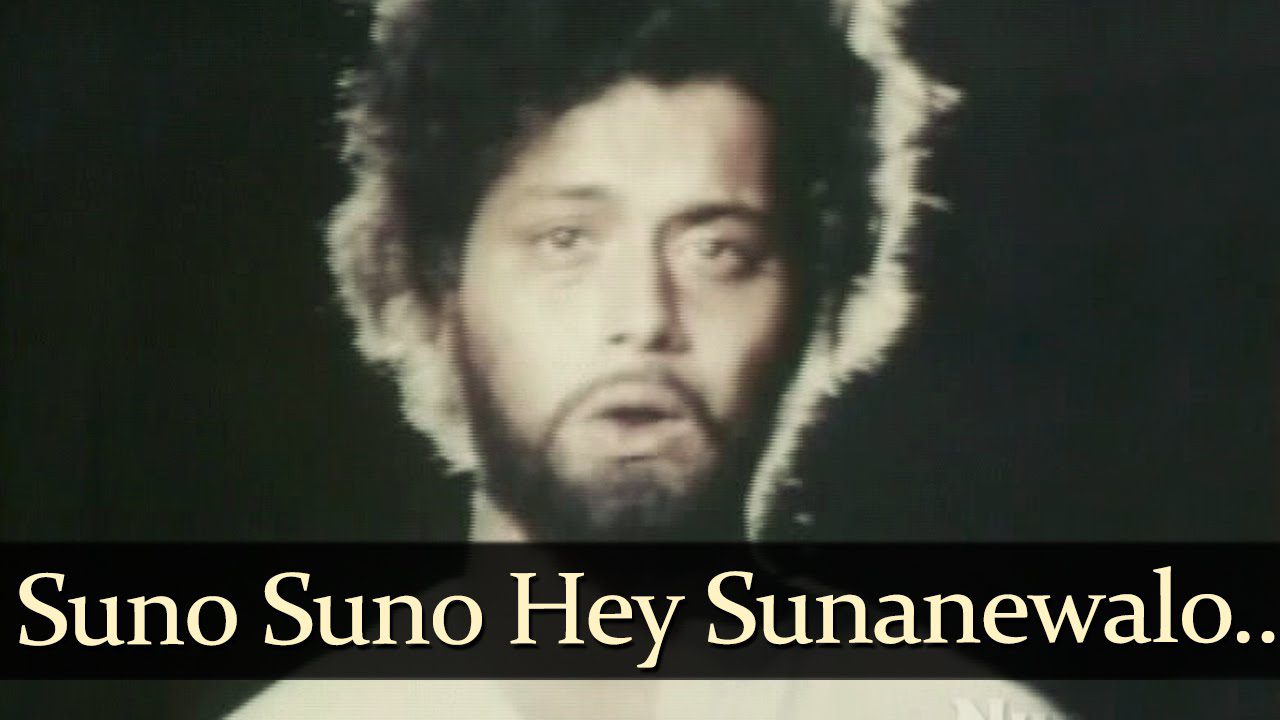 Suno Suno Hey Sunnewalo - Song Cover Image