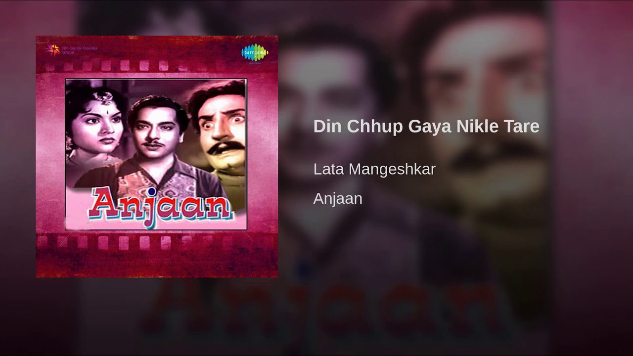 Din Chhup Gaya Nikle Tare - Song Cover Image