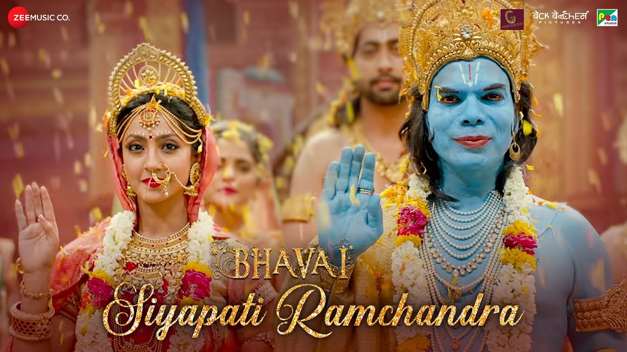Siyapati Ramchandra - Song Cover Image