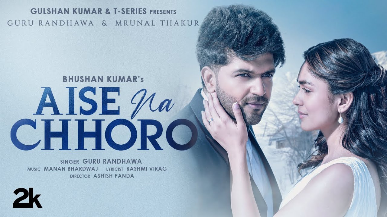 Aise Na Chhoro - Song Cover Image